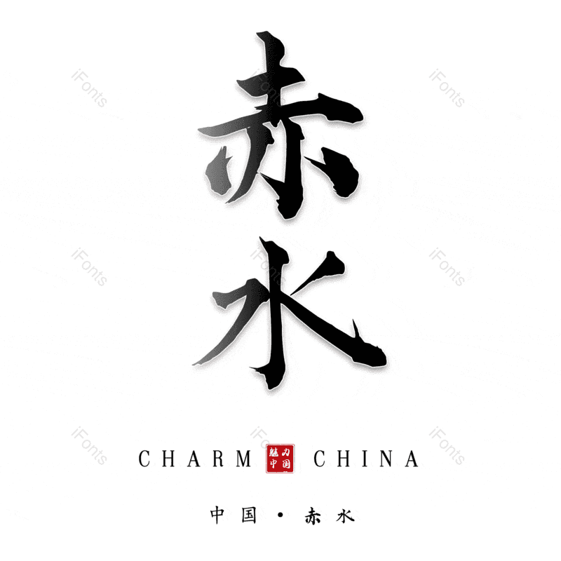 图片,元素,PNG,免抠素材